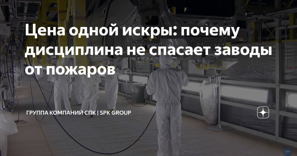 Инструктаж — это хорошо, но датчики надежнее 